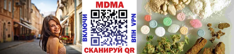 где купить наркотик  Александров  МДМА кристаллы 