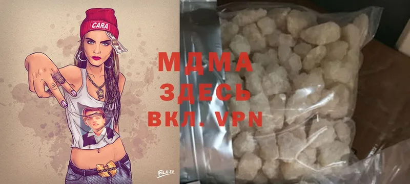 ссылка на мегу   Александров  МДМА молли 