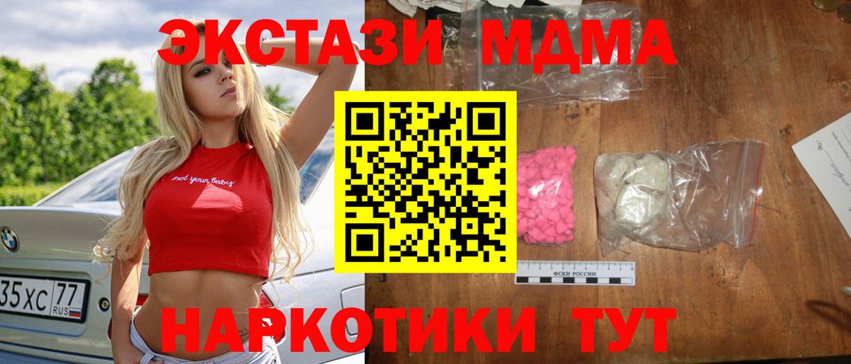 MDMA VHQ Александров