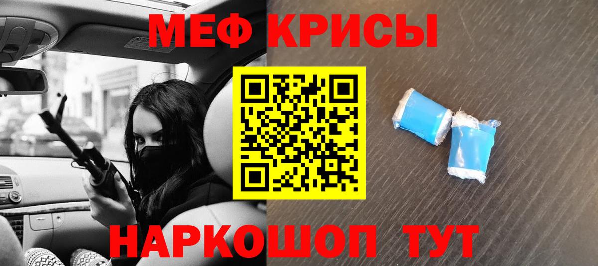 Мефедрон мука  Александров  Мефедрон  МЕФ кристаллы 
