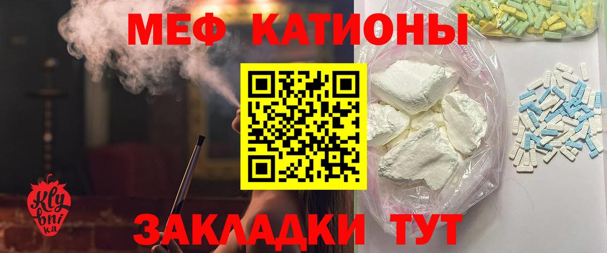 Мефедрон  Меф 4 MMC  Вход с VPN  Меф VHQ  Александров  Меф 