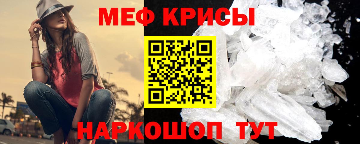 МЕФ  Александров