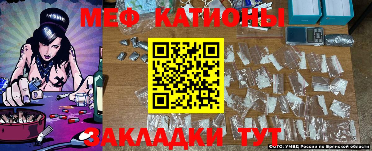 Меф кристаллы Александров