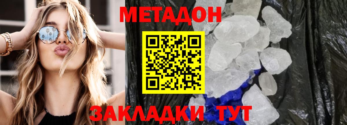 kraken онион  Вход с VPN  Александров  Метадон мёд  Метадон VHQ 