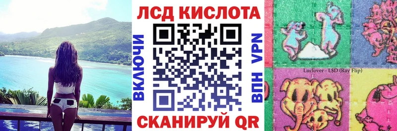 Марки N-bome 1500мкг  Александров 