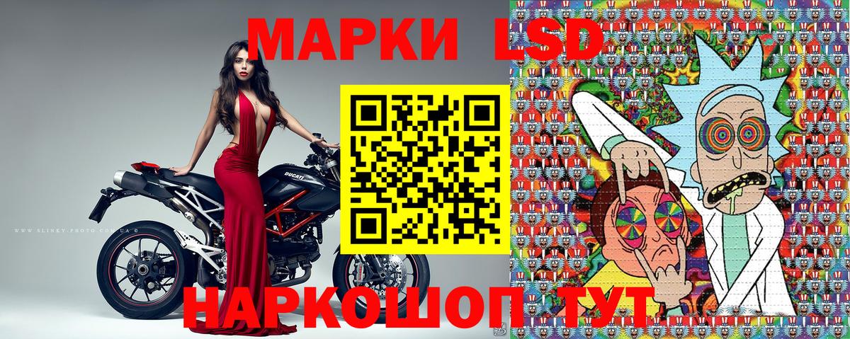 Марки 25I-NBOMe 1,8мг Александров