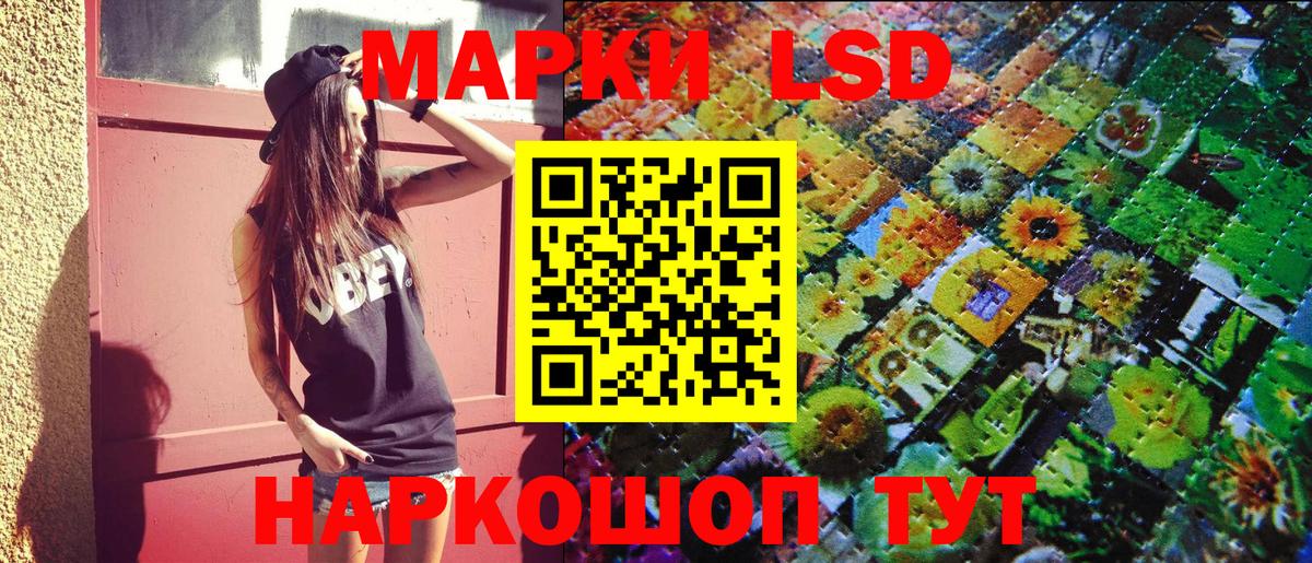 Марки N-bome 1,5мг Александров