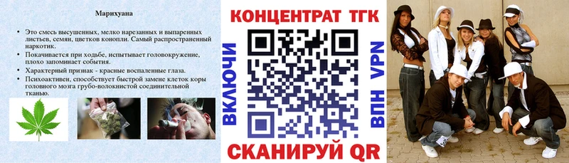 МЕГА как зайти  Александров  ТГК гашишное масло 