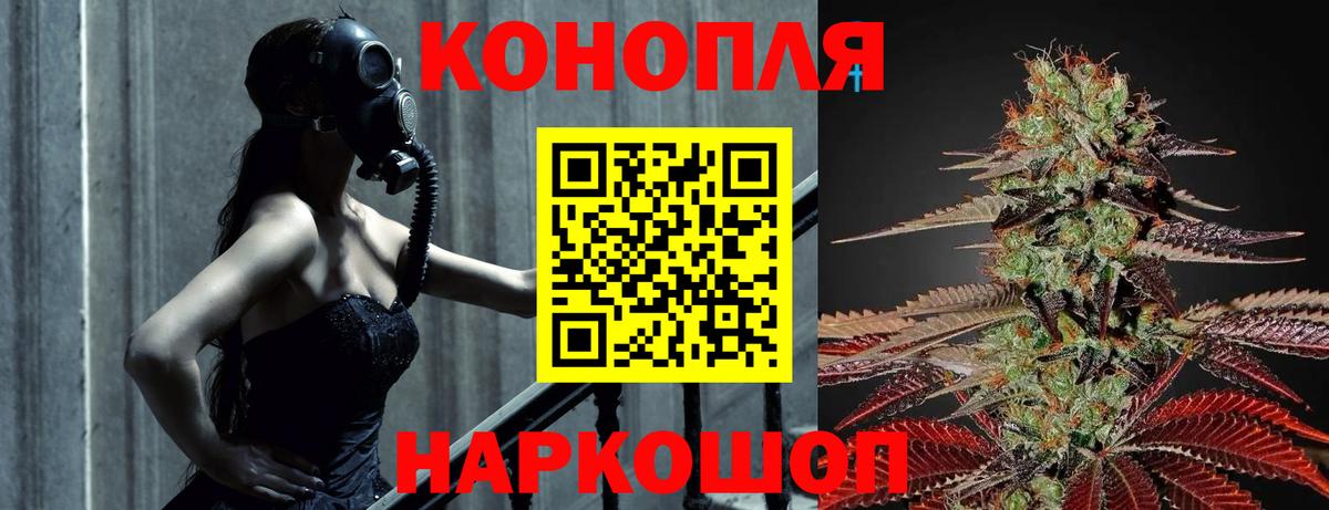 Конопля THC 21%  МАРИХУАНА планчик  Александров  Вход с VPN 