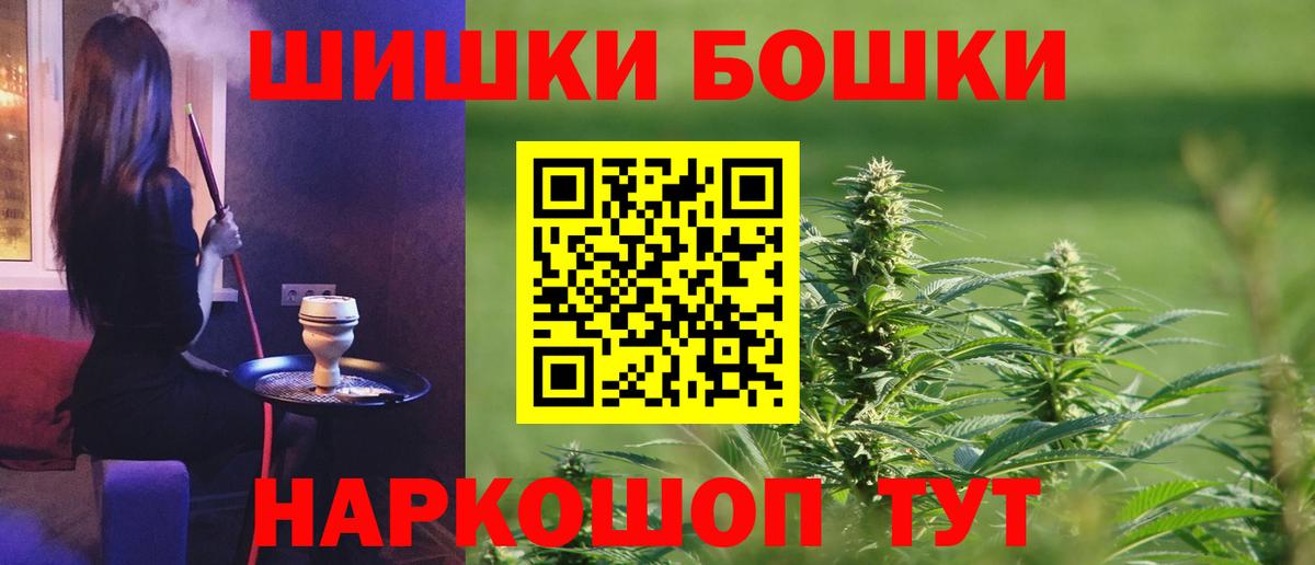 Шишки марихуана ГИДРОПОН  Бошки Шишки марихуана  Вход с VPN  Канабис OG Kush  Александров 