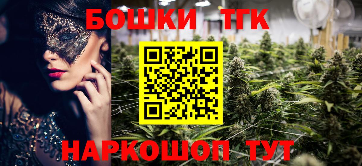 Бошки марихуана гибрид Александров