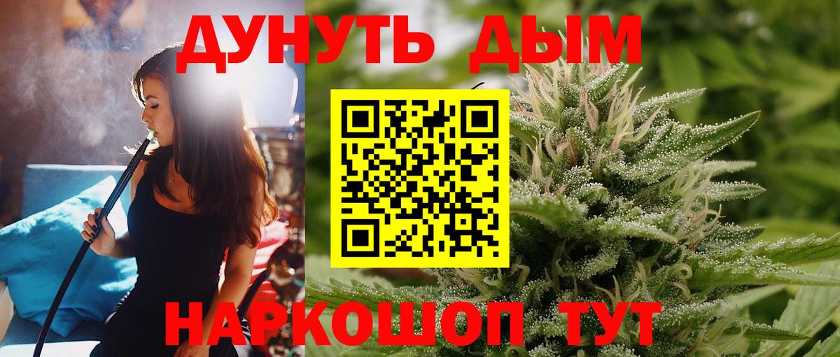 Конопля гибрид  Марихуана THC 21%  Александров  Каннабис тримм 